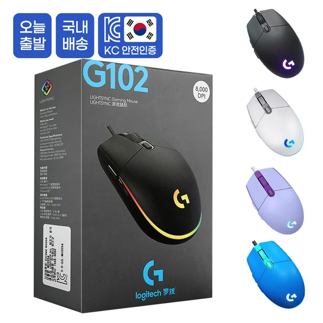 어머! 이건 사야해! 로지텍 G102 2세대 게이밍마우스: 게이머와 사무원을 위한 탁월한 선택 한 눈에 보기