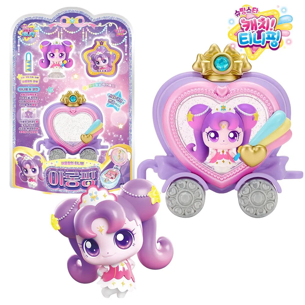슈팅스타 캐치 티니핑 시즌5 아롱핑 피규어 티니핑 장난감 - AliExpress 26