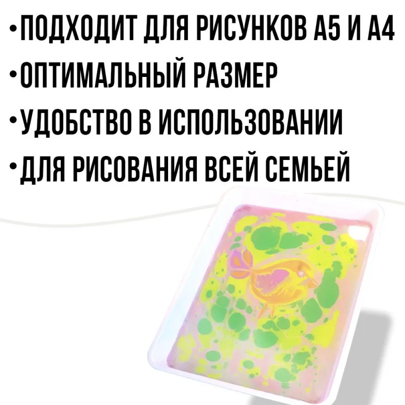 Фото Лотки для эбру А4 с гребнем для рисования Ecoved (Эковед), 4 шт. №2