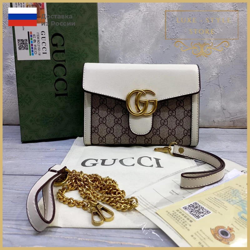 Женская сумка G Gucci 24х16см 