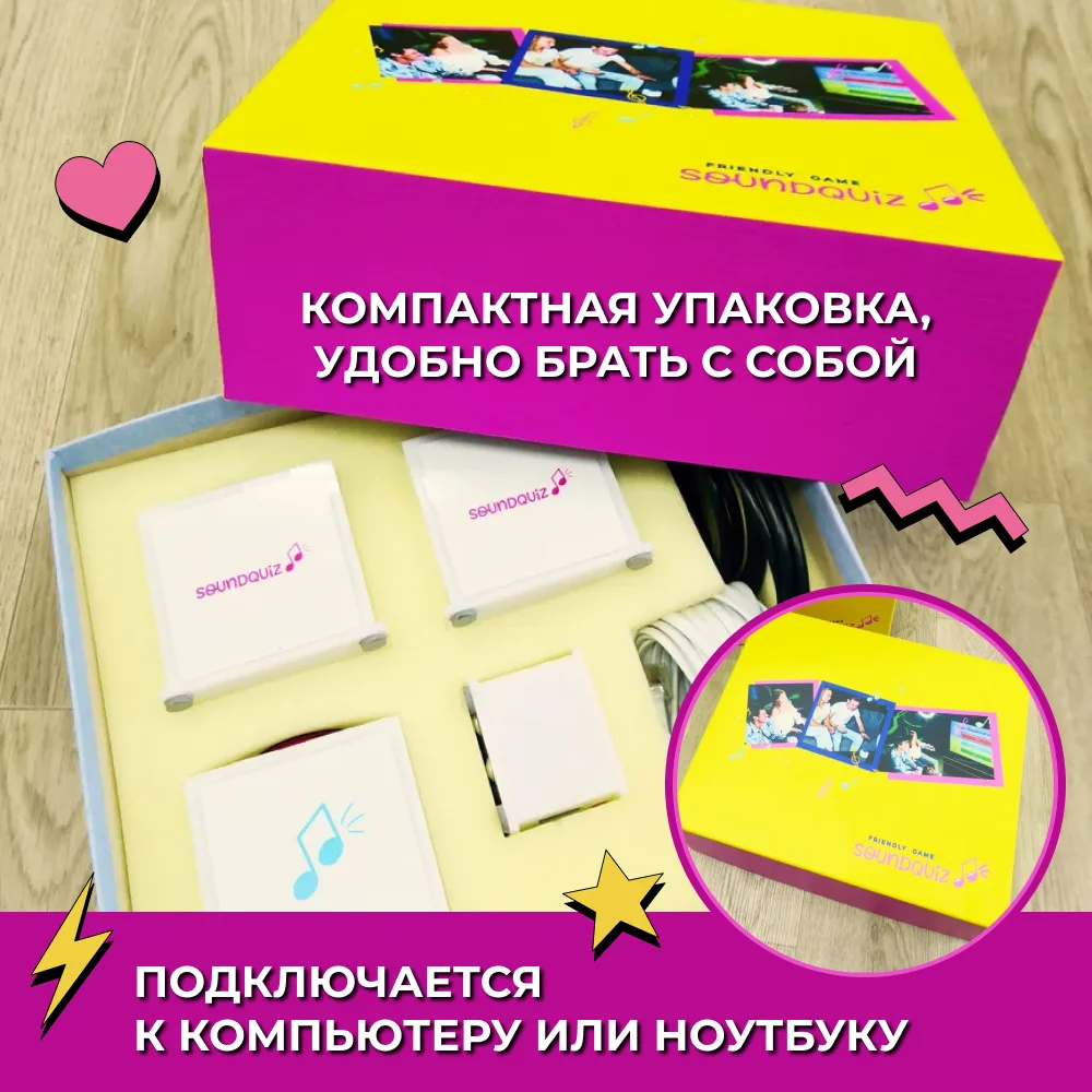 Рисунок 4 - Soundquiz - игровая приставка для PC