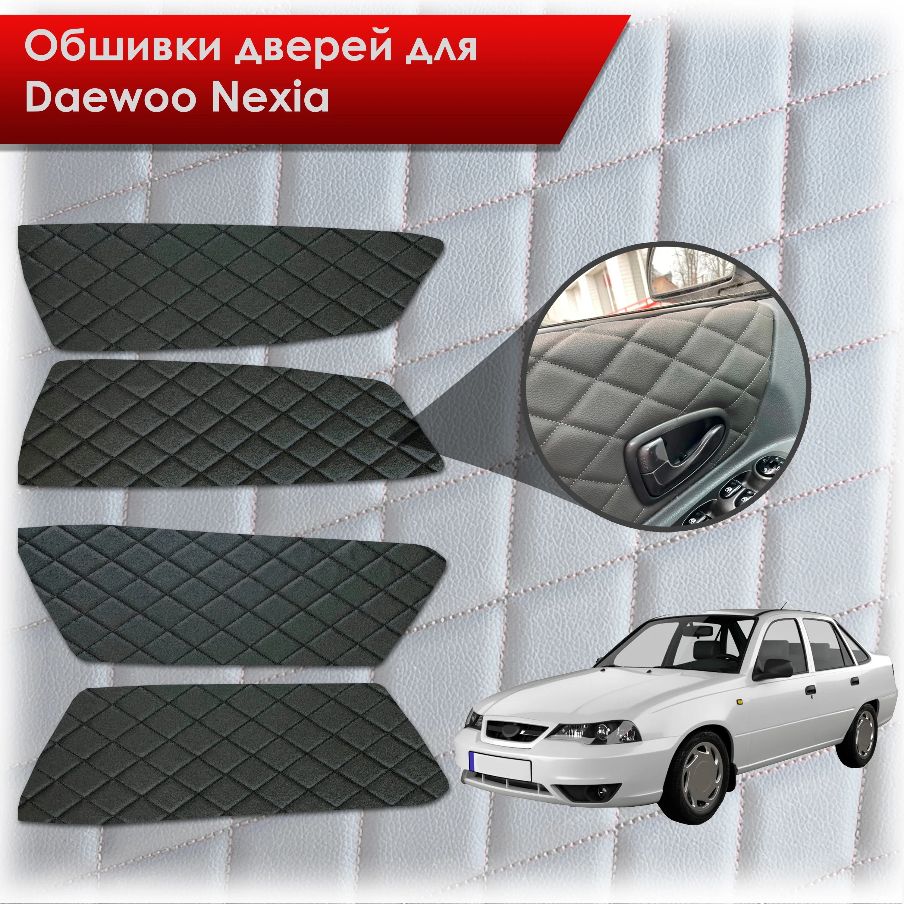 Nexia Tuning Rasmlari Online Website | www.micoope.com.gt