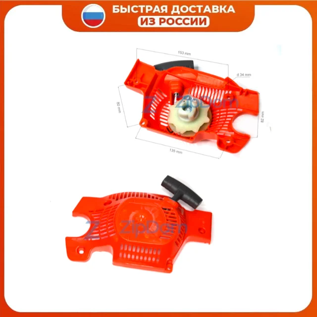 Ignition Coil Chainsaw Husqvarna 136 141 | Spare Parts Chainsaw.