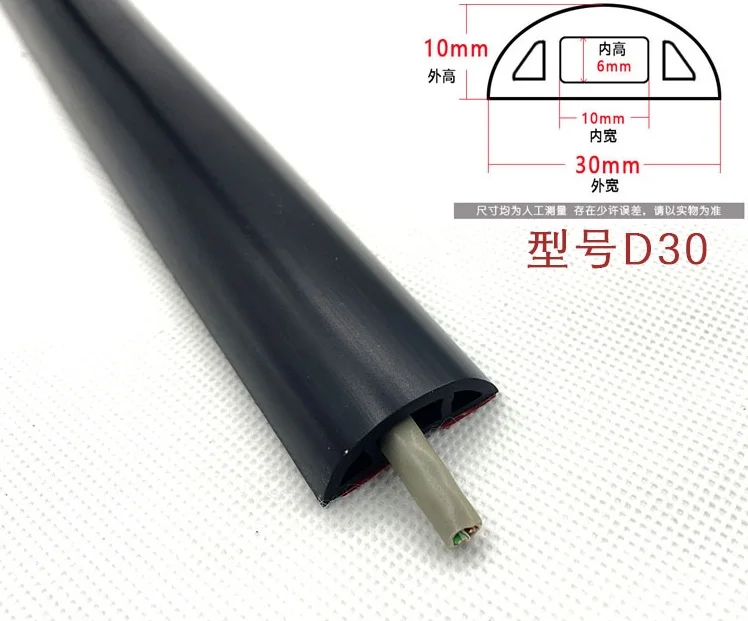  Cubierta de cable para suelo, extensión de 1 a 32.8 ft,  protector de cable de alimentación para suelo, gestión de cables para  ocultar cables en el suelo, para oficina, hogar, taller