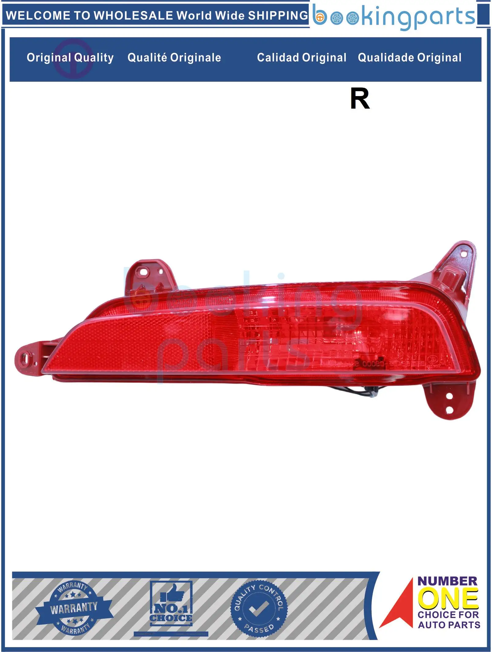 

Рефлектор REF64249(R),TAL64249(R) для HYUNDAI IX25-2015