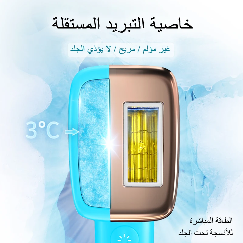 آلة لنزع الشعر بالليزر عدسة ل Mlay T14 آلة إزالة ا...