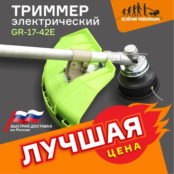 Изображение товара 0