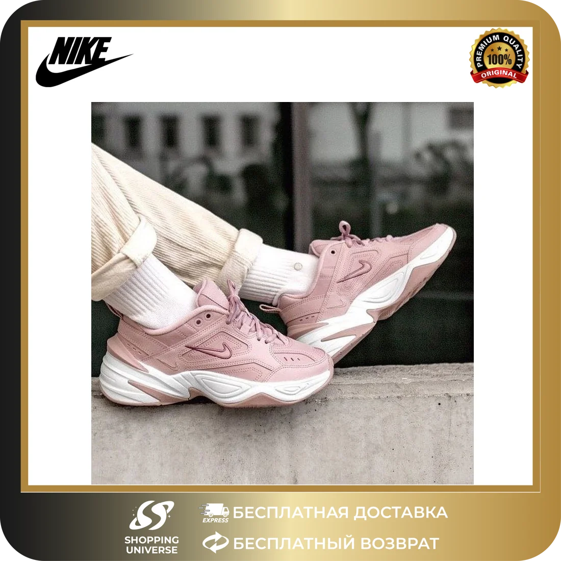 m2k tekno plum chalk