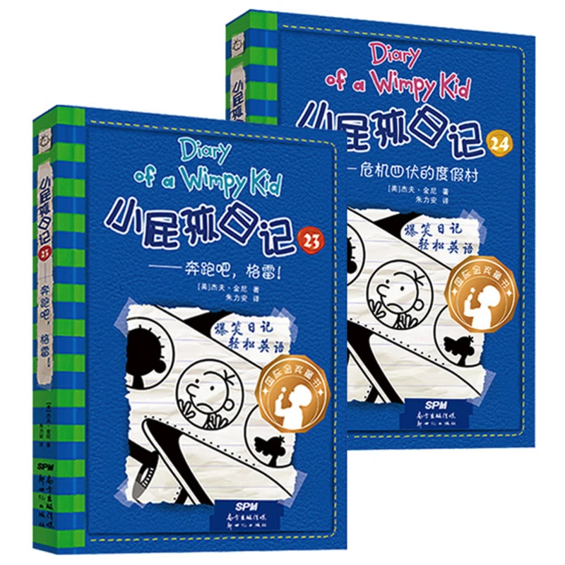 

2Pcs/set Diary of A Wimpy Kid 23 & 24: The Getaway Bilingual Version Simplified Chinese and English Comic Story Books for Kids