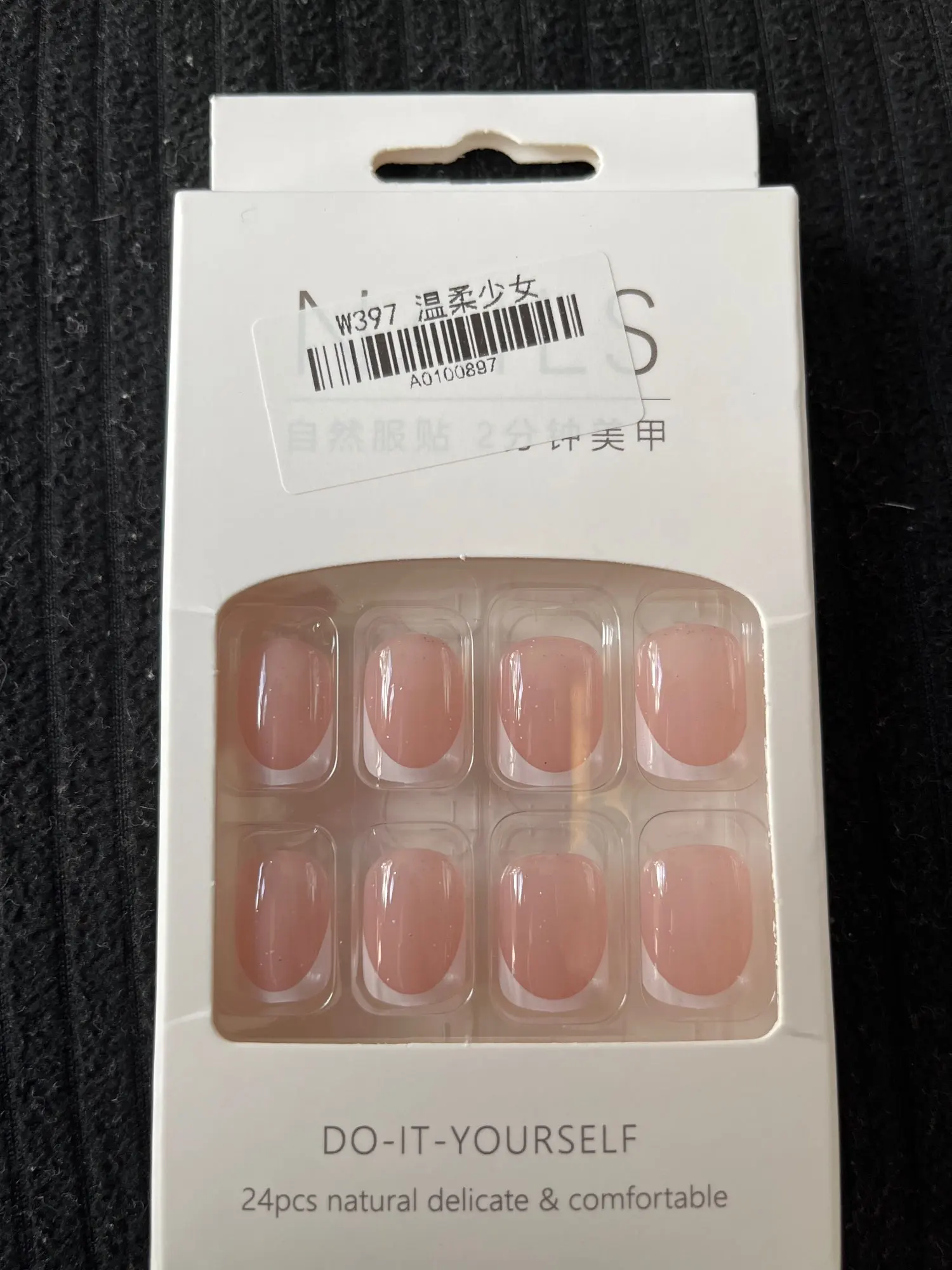 Nude Elegance Square Nail Set - 24pcs with Glue photo review