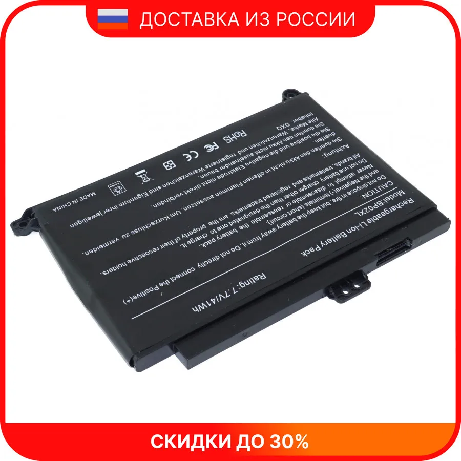 Laptop Battery For Hp Bp02xl Laptop Batteries AliExpress