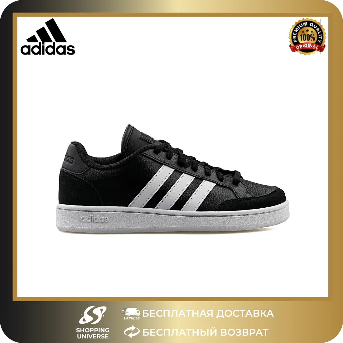 adidas★グランドコート SE /Grand Court SE FW6690 22-29 Black 楽天市場】【40%OFFクーポン対象 08/04 00:00～08/11 23:59