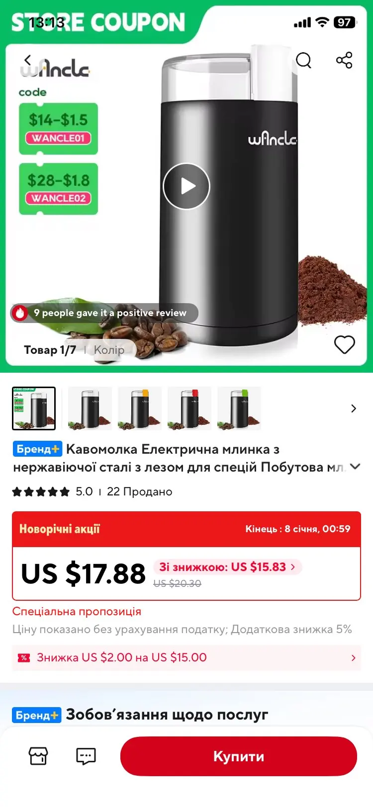 리뷰 사진