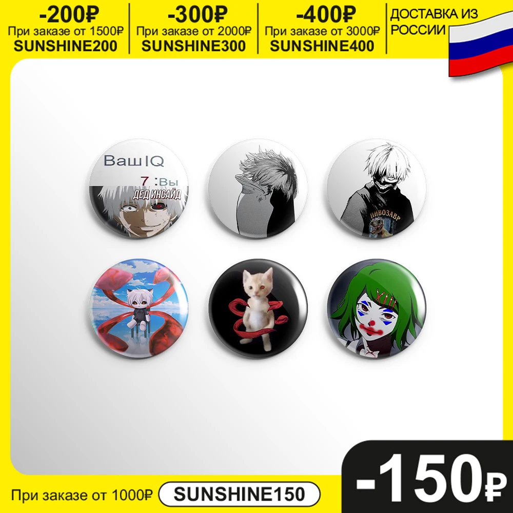 I love bad descriptions : r/TokyoGhoul, image size:1000x1000