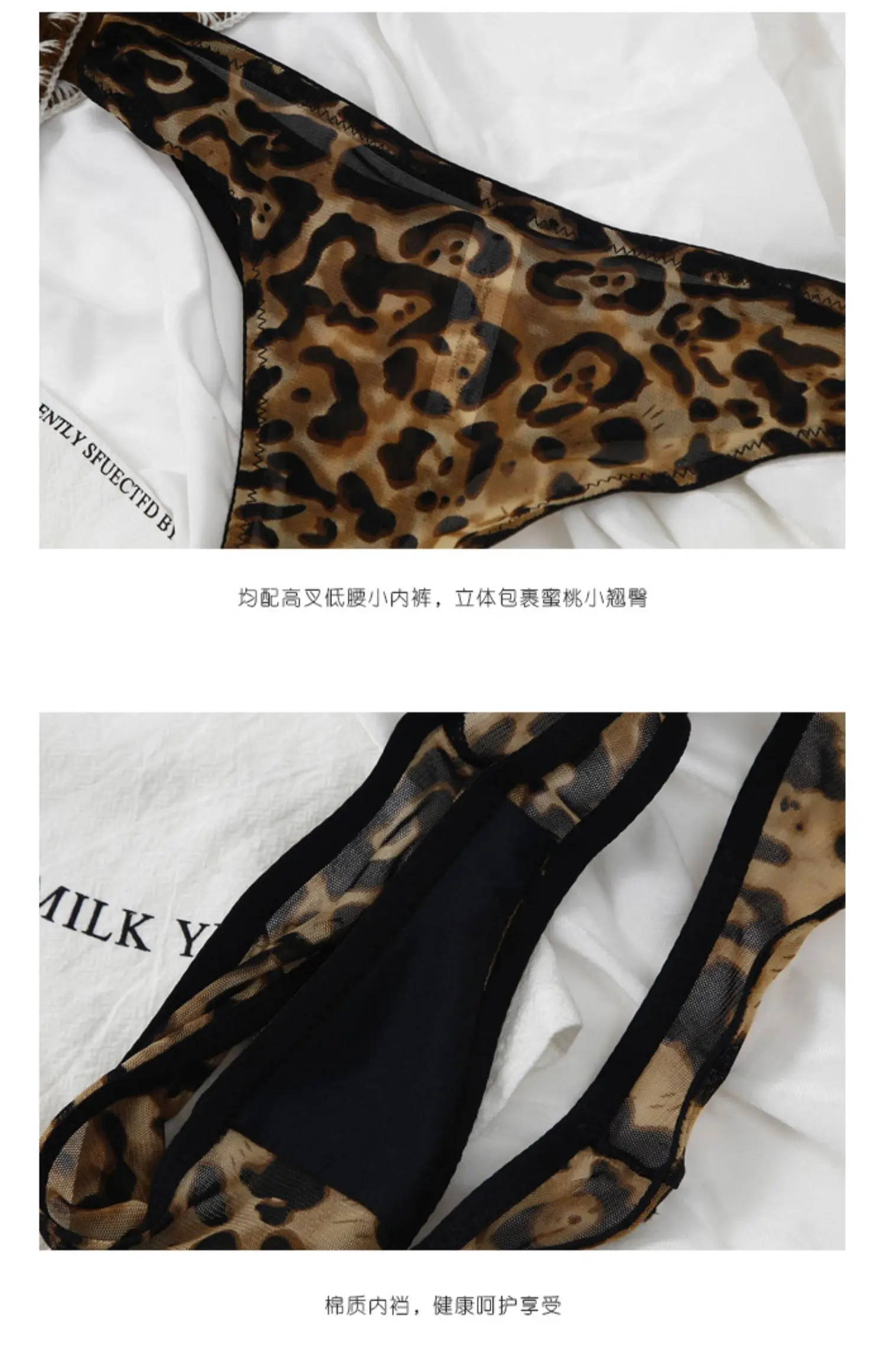 Sexy Underwire Bra Set Leopard Print Mesh Sheer Slim Lingerie Thong Women Large Size Bralette with Pants Suit