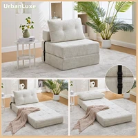 Складной матрас Urban Luxe, напольный диван, складной матрас, раскладной диван, напольный диван, с подушкой и спинкой, синель, бежевый