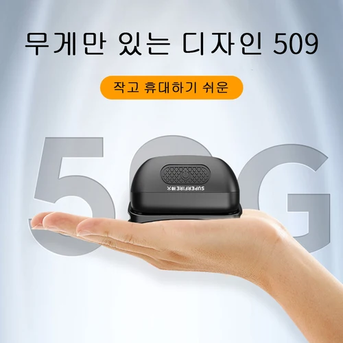 SUPERFIRE HL05-D 강력한 미니 LED 헤드램프, USB 충전식 헤드라이트, 야외 캠핑 비상 방수 랜턴, 50g 3