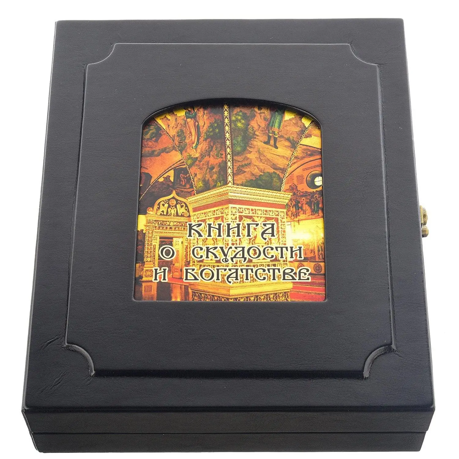 Рисунок 3 - Подарочная книга для руководителя