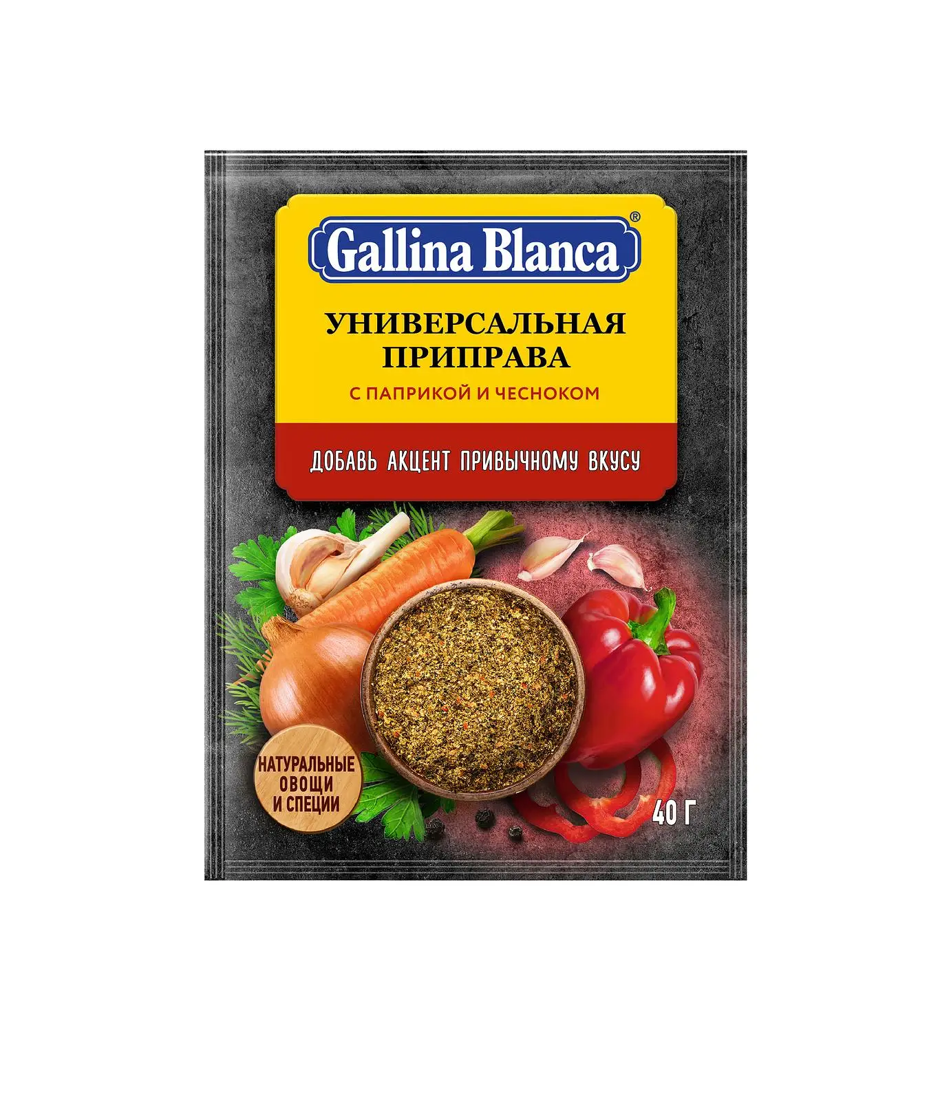 Приправа Gallina Blanca Универсальная