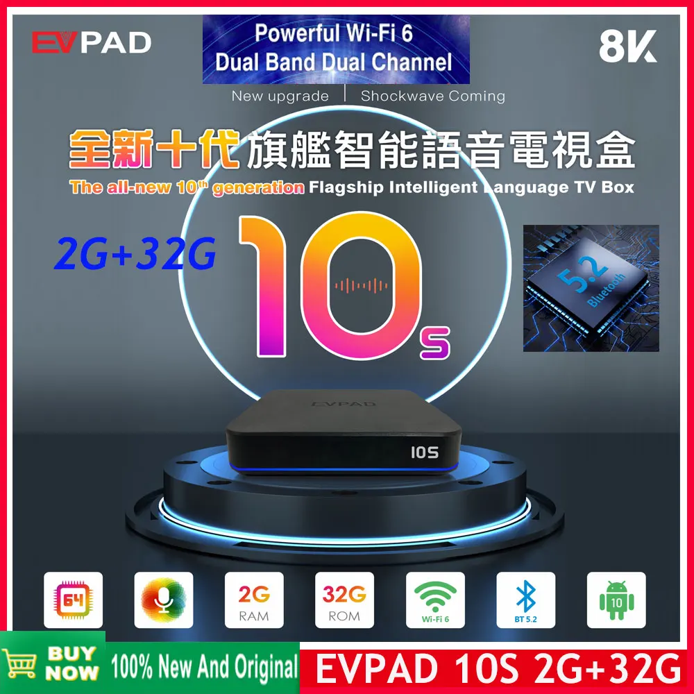 2024 Evpad 10P 4Gb 64Gb Evpad 10S 8K Smart Tv Box Caldo In Corea Giappone Singapore Usa Ca Uk Newzland Australia Euro Pk Svicloud 9P