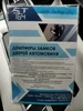 Изображение товара 1