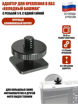 Изображение товара 0