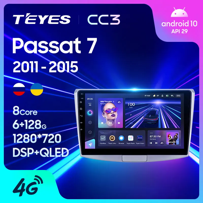 Teyes cc3 passat b7