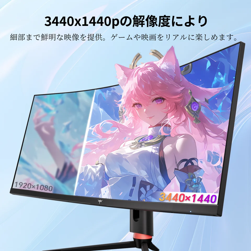 KTC H34S18S WQHD 34インチ 165Hz ゲミンクモニタ KTC H34S18S WQHD 34インチ 165Hz ゲミンクモニタ Amazon.com: KTC 34