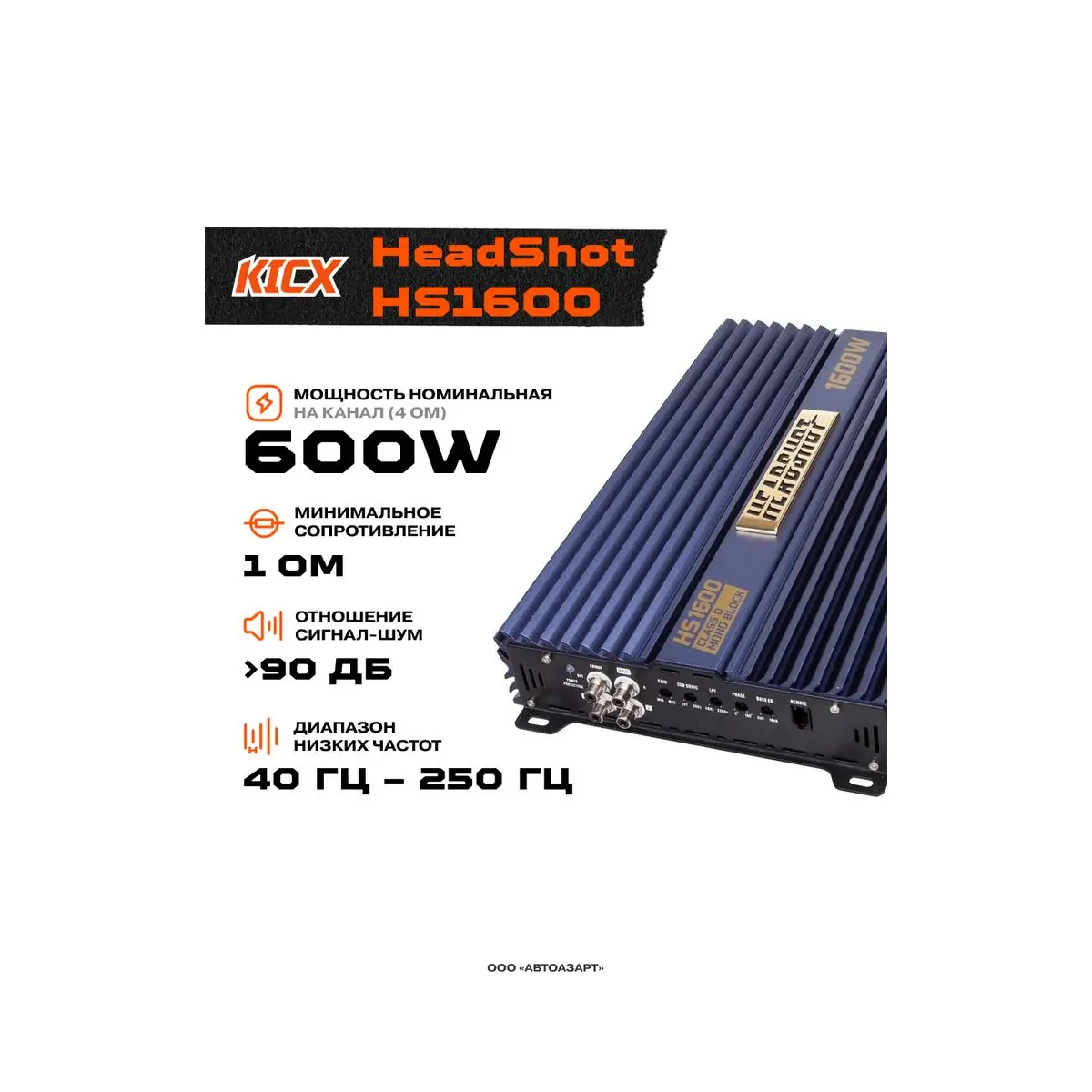 Amplifier KICX headshot hs1600 \\ 1600 W x 1(1 ohm)| | - AliExpress