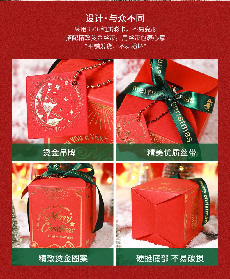 20PCS Christmas Eve Gift Packaging Boxes with Ribbon Bow – Elegant Hot Stamping Luxury ... - SKU GPB00902 - UGI Packaging