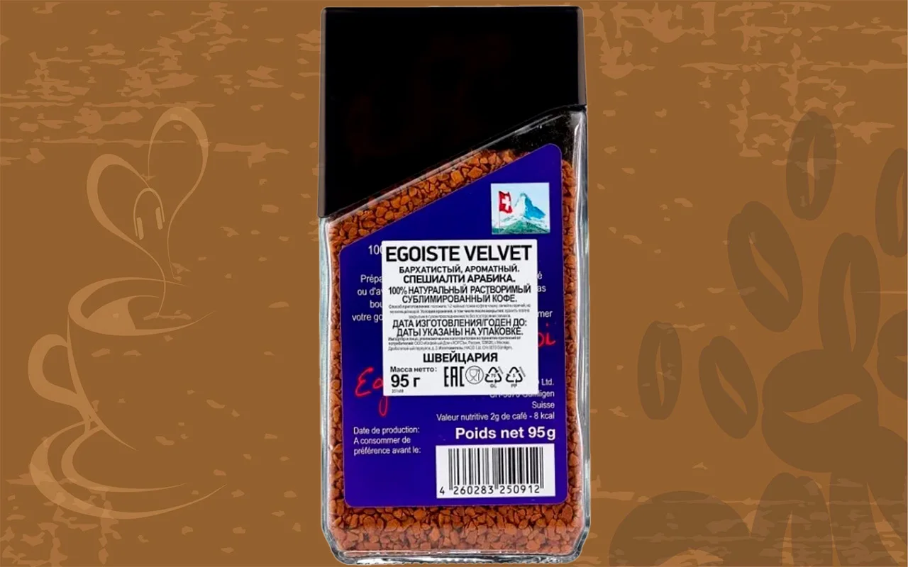 Рисунок 2 - Кофе растворимый Egoiste VELVET