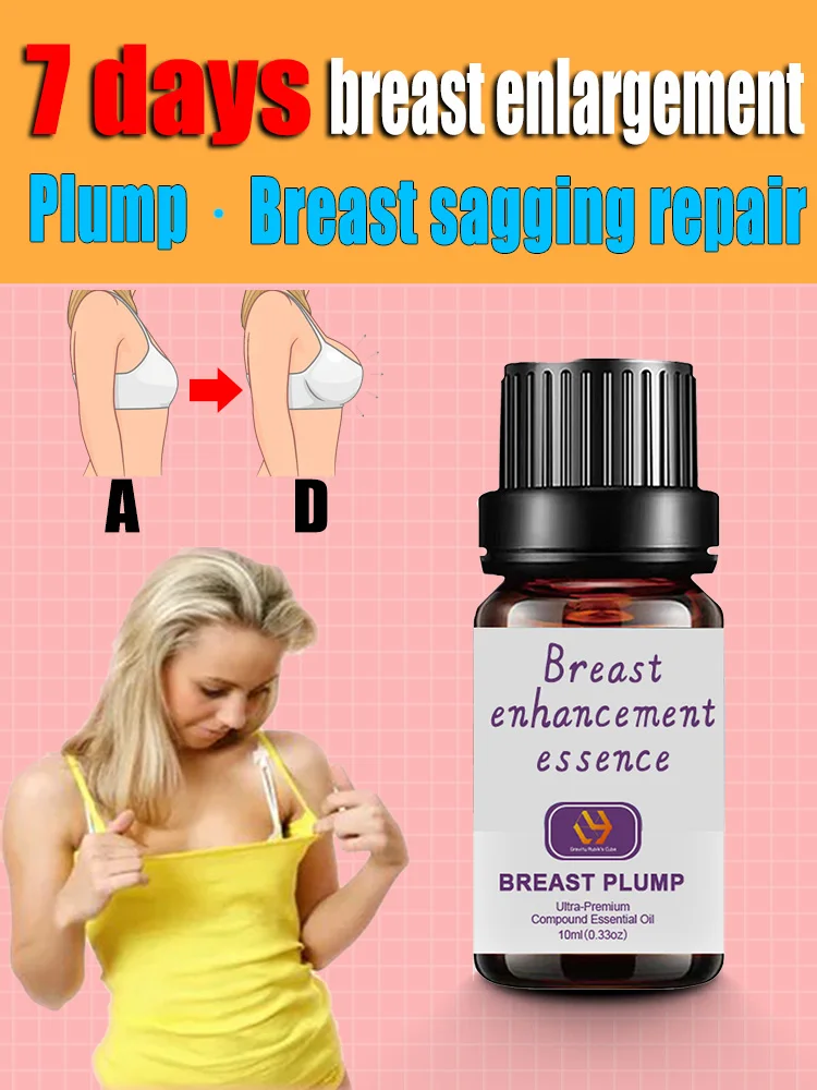 

Chest nutritional essence oil