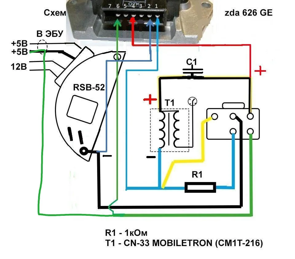 Схема коммутатора ваз 2108 карбюратор. Коммутатор зажигания ваз 2108 схема подключения. Двухканальный коммутатор зажигания газель 406. Коммутатор от ваз 2108. 3774.