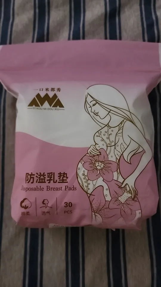 Disposable Breast Nursing Pads photo review