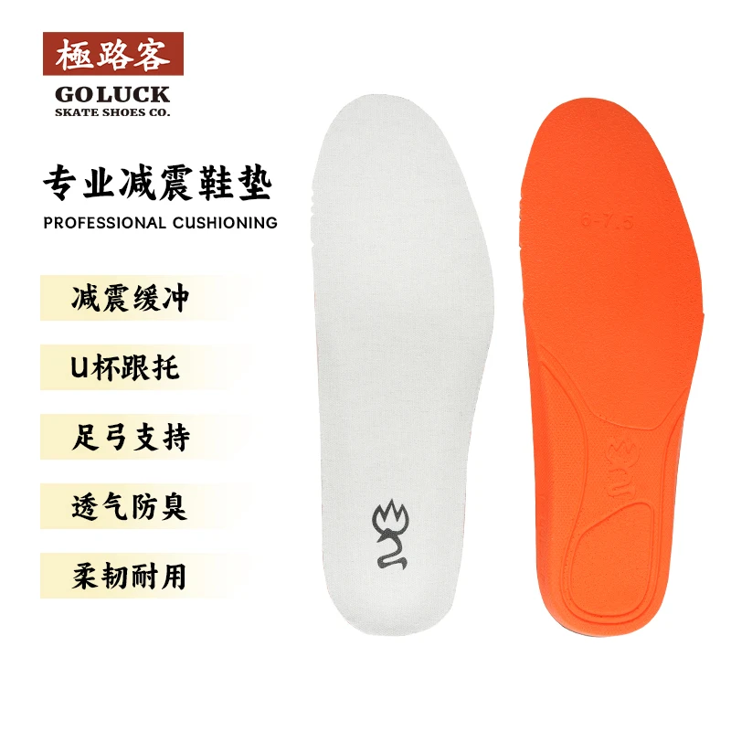 Arch Supports Insoles for Sport Walking Foot Pain Arch Pain Reduce Muscle Fatigue Absorb Shock