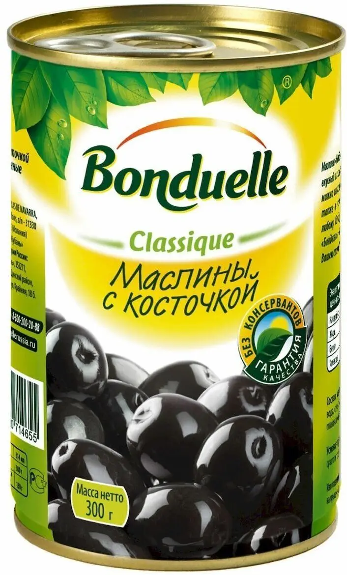 Упаковка 12 банок Маслины Bonduelle