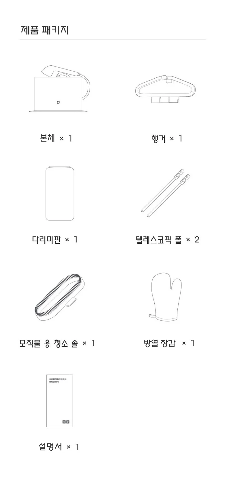 Xiaomi Stand Type Steam Iron Mini Steam Iron Iron Steamer Garment Steamers Mini Aliexpress