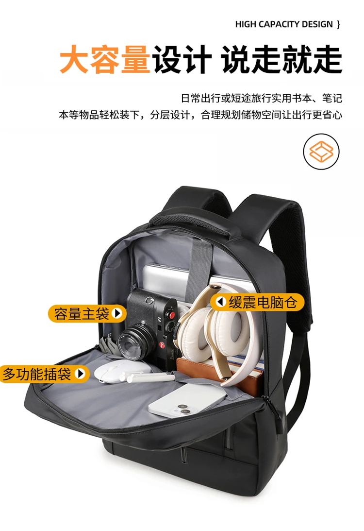 Minimalist Business Waterproof Backpack Unisex USB Charging Large Capacity Laptop Bag Multifunctional Stylish Travel Backpack Sc