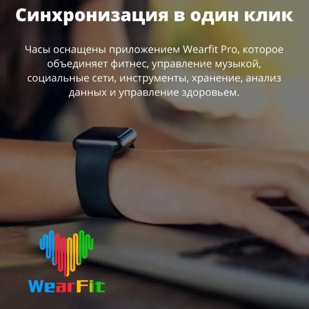 Часы x8. Watch 8 max. Смарт часы смарт вотч 7. Smartx 7 max. 1 7 max.