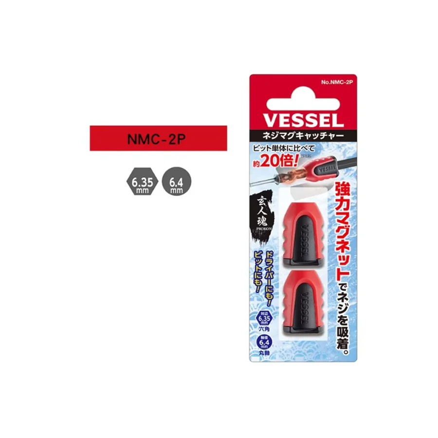 VESSEL NMC-1P Bit Magnetizer/Demagnetizer, Rouge