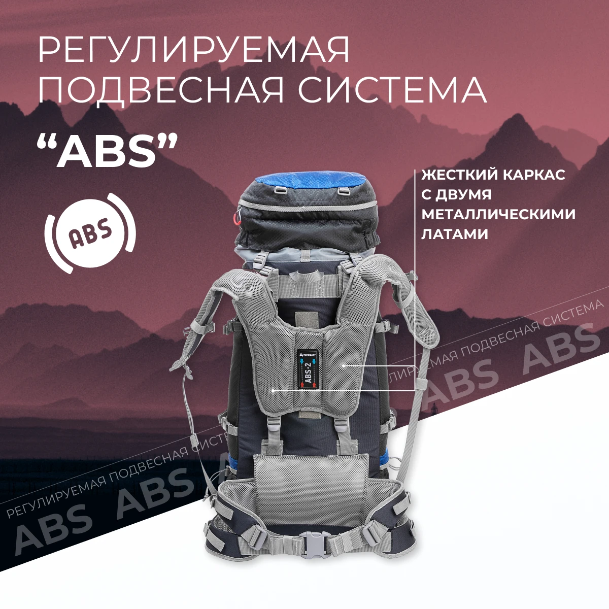 Рисунок 2 - Рюкзак туристический 80 литров Pointer