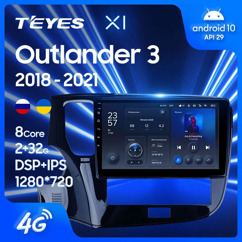Teyes outlander 3