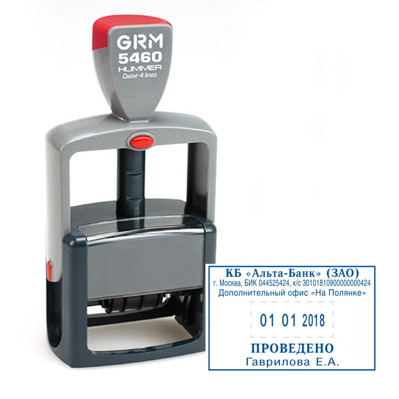 GRM 5460 Hummer датер ЦИФРОВОЙ