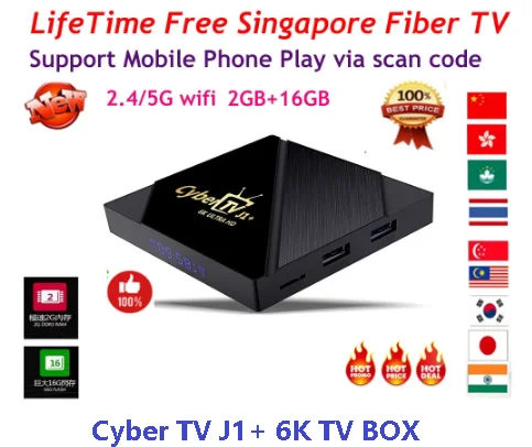 Latest Original fiber Cyber tv j1+ turbo tv box turbo tvs box for china hk tw singapore malaysia korea japan thailand