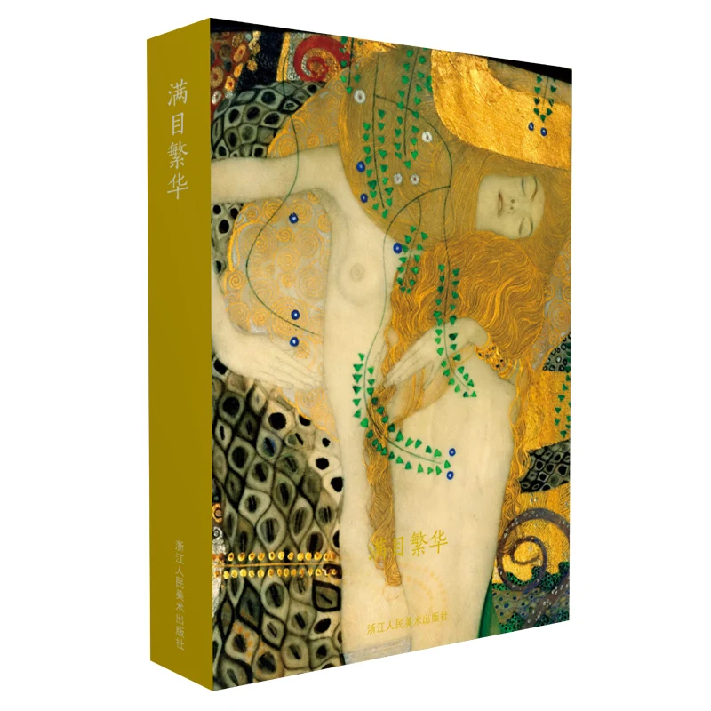 

32Pcs/Box Gustav Klimt Classic Painting Postcards Greeting /Gifts Cards Art Vintage Collection