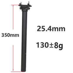 ELITA ONE Ultralight Carbon Bike Seat Post (25.4x350mm)
