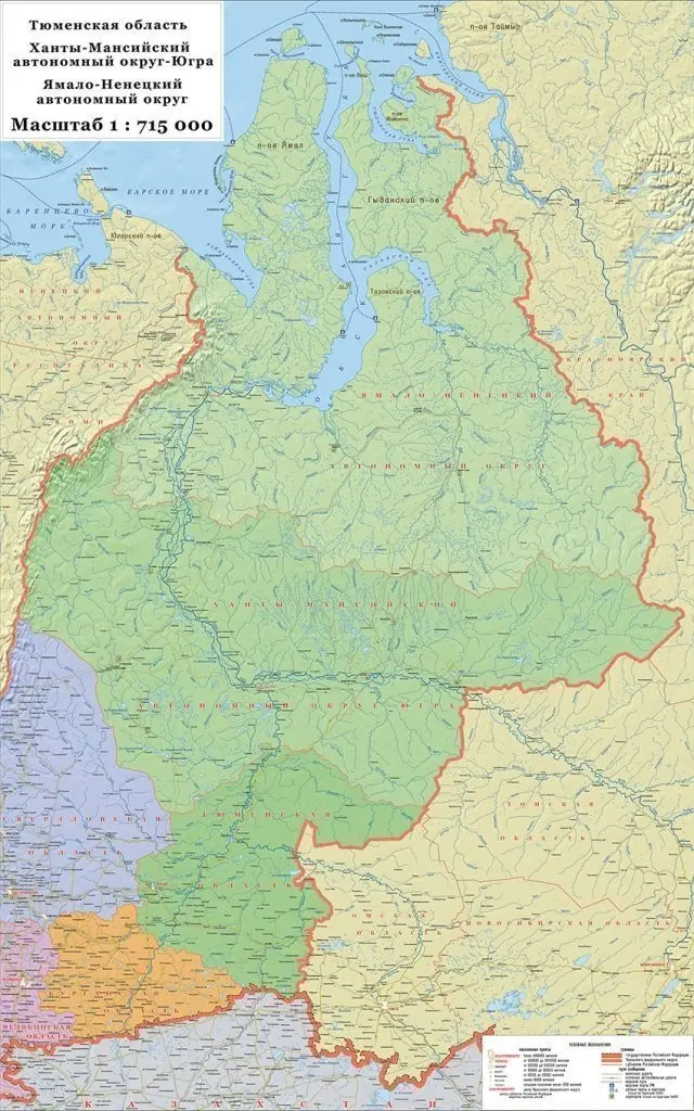 Физическая карта Западной Сибири
