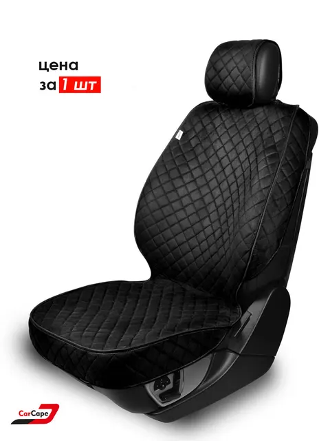 SOFIA+/ auto seat cover cape capes universal car goods eco leather protection universal for lada kia renault toyota vaz ford Hyundai Накидка на сиденье автомобиля Чехлы авто Чехлы На Сиденья Автомобиля Black/black stitching 1 PCs