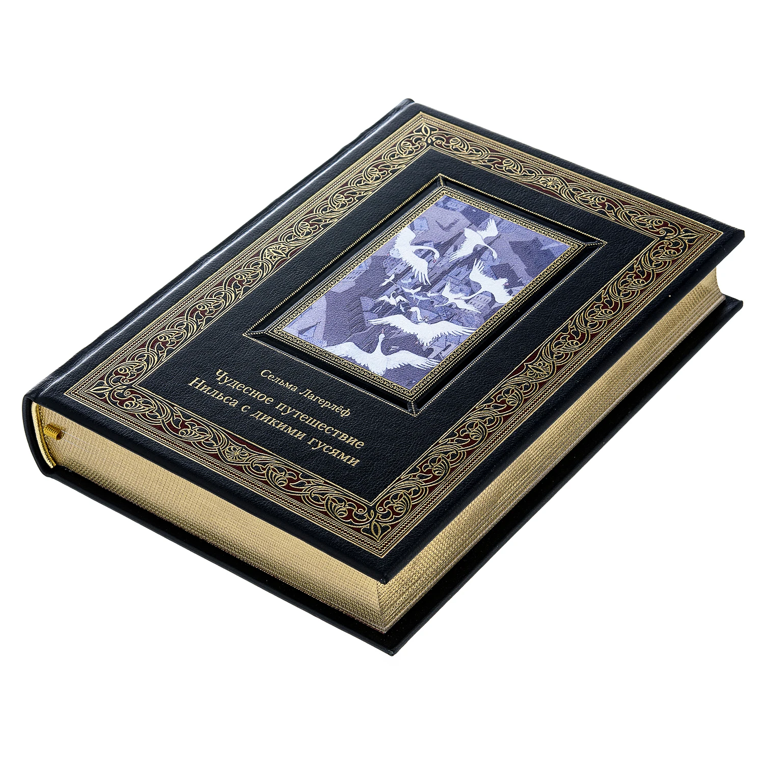 Рисунок 3 - Книга подарочная "Чудесное