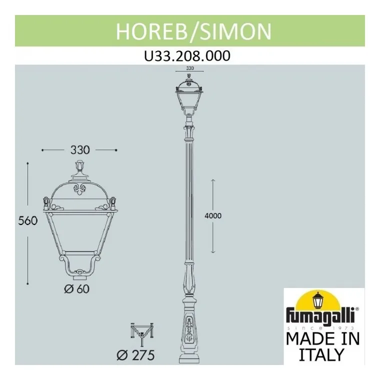 Рисунок 2 - Наземный фонарь Simon U33